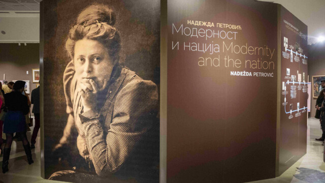 Foto; BetaPhoto/Ministarstvo kulture/Goran Zlatković